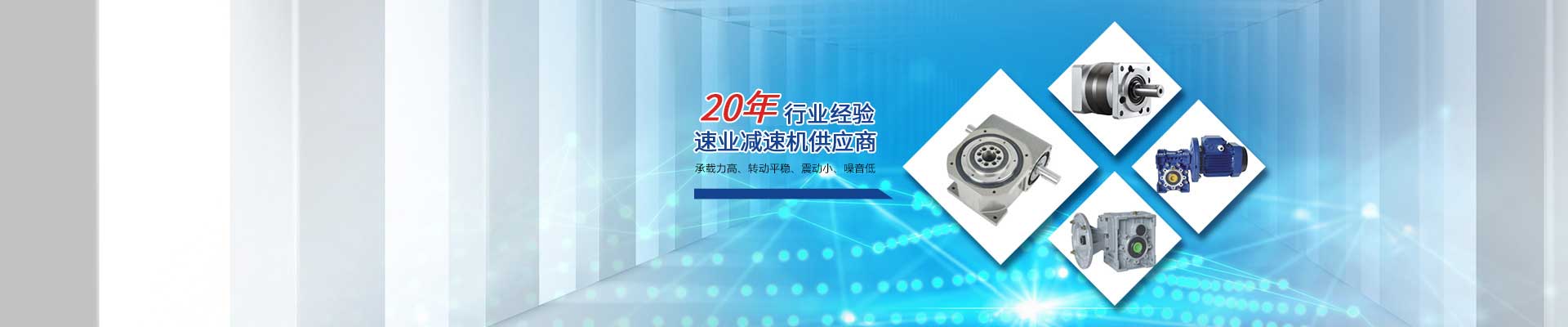 應(yīng)用案例